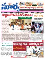 Karimnagar
