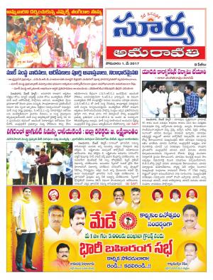 Monday, 01 May, 2017