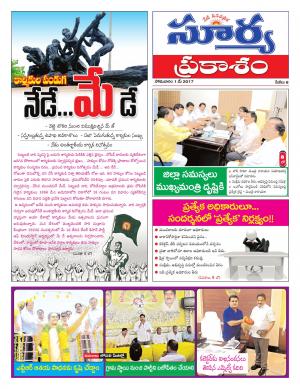 Monday, 01 May, 2017