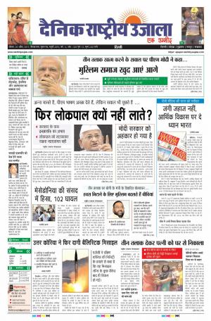 Sunday April 30 2017