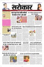 Lucknow Edition