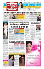 NewsToday,Jaipur