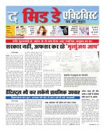 The Midday Activist 01 May