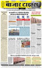 Daily Bazar Times