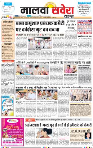 Malwa