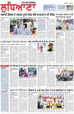 Punjabi Tribune (Ludhiana)