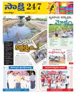 Mancherial District