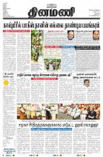 Dinamani - New Delhi