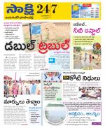 Jayashankar District