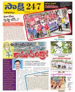 Visakhapatnam District - Old