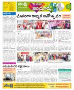 Nizamabad Constituencies