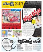 Vijayanagaram District