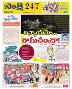 Visakhapatnam District