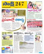 Mahabubabad District