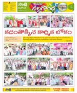 Nalgonda Constituencies