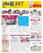 Siddipet District