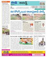 Hyderabad Constituencies