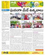 Medak Constituencies