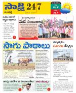 Ranga Reddy District