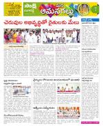 Ranga Reddy Constituencies