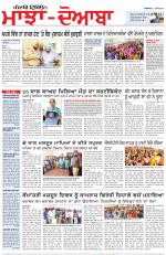 Punjabi Tribune (Majha/Doaba)