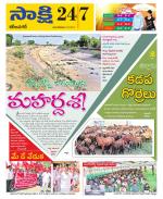 Karimnagar District