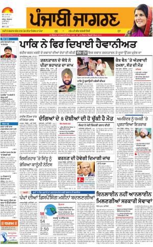 DOABAPunjabi jagran News :02nd May 2017
