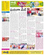 Karimnagar Constituencies