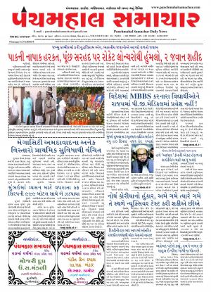 PMS-02-05-2017