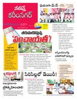 Karimnagar
