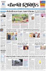 Punjabi Tribune