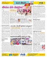 Visakhapatnam Constituencies