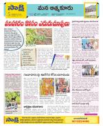 SPSR Nellore Constituencies