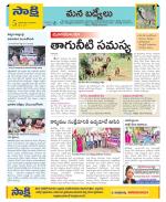 YSR Kadapa Constituencies