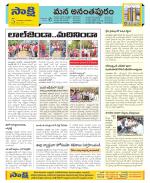 Anantapur Constituencies