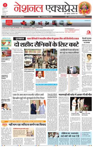 Today Issue