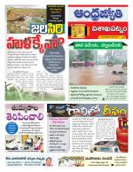 Visakhapatnam District