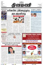 Dinamani - Dharmapuri