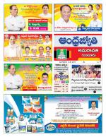 Guntur -Amaravathi