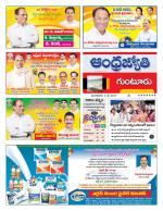 Guntur District