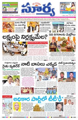 Tuesday, 02 May, 2017