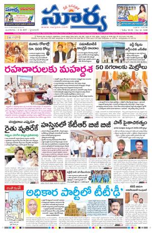 Tuesday, 02 May, 2017