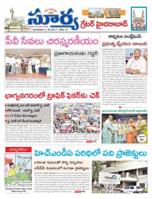 Tuesday, 02 May, 2017