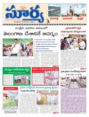 Tuesday, 02 May, 2017