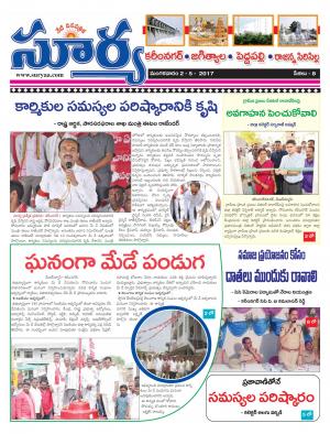 Tuesday, 02 May, 2017