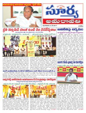 Tuesday, 02 May, 2017