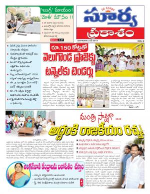 Tuesday, 02 May, 2017