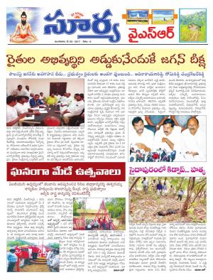 Tuesday, 02 May, 2017