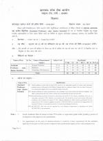 Job Notification / Results