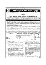 Job Notification / Results